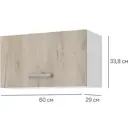 Кухонный шкаф навесной над вытяжкой Дейма темная 60x33.8x29 см ЛДСП цвет коричневый