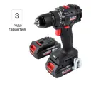 Дрель-шуруповерт аккумуляторная бесщеточная Elitech HD CD20SL2 E2201.040.01, 20 В Li-Ion 2x2 Ач