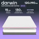 Матрас Darwin Base 120x190 см беспружинный, полутораспальный, ортопедический, жесткий