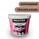 Водно-дисперсионная краска Braiton Премиум Моющаяся интерьерная 14кг цвет коричневый Tikkurila K 482