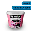 Водно-дисперсионная краска Braiton Премиум Моющаяся интерьерная 1.3кг цвет синий Tikkurila K 360