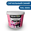 Водно-дисперсионная краска Braiton Премиум Моющаяся интерьерная 4кг цвет сигнальный синий RAL 5005