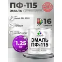 Эмаль универсальная Malare Professional ПФ_132 ПФ-115 антикоррозионная цвет RAL 9003 белый матовая 1.25 кг