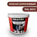 Водно-дисперсионная краска Braiton Премиум Сверхпрочная фасадная 1кг цвет красно-коричневый RAL 8012