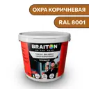 Водно-дисперсионная краска Braiton Премиум Сверхпрочная фасадная 6кг цвет охра коричневая RAL 8001