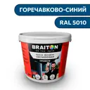 Водно-дисперсионная краска Braiton Премиум Сверхпрочная фасадная 4кг цвет горечавково-синий RAL 5010