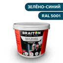 Водно-дисперсионная краска Braiton Премиум Сверхпрочная фасадная 1кг цвет зелёно-синий RAL 5001