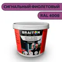 Водно-дисперсионная краска Braiton Премиум Сверхпрочная фасадная 6кг цвет сигнальный фиолетовый RAL 4008