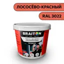 Водно-дисперсионная краска Braiton Премиум Сверхпрочная фасадная 12кг цвет лососёво-красный RAL 3022
