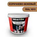 Водно-дисперсионная краска Braiton Премиум Сверхпрочная фасадная 1кг цвет коричнево-бежевый RAL 1011