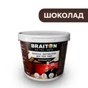 Водно-дисперсионная краска Braiton фасадная латексная для OSB плит 3кг цвет шоколад RAL 8017