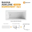 Ванна акриловая Moduleasy Mason 180x80 01аде1880кп каркас, слив-перели, фронтальная панель