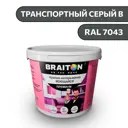 Водно-дисперсионная краска Braiton Премиум Моющаяся интерьерная 1.3кг цвет транспортный серый b RAL 7043