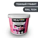 Водно-дисперсионная краска Braiton Премиум Моющаяся интерьерная 2.5кг цвет темный графит RAL 7024