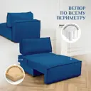 Кресло Brendoss Либерти 100x89x120 см велюр цвет синий