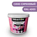 Водно-дисперсионная краска Braiton Премиум Моющаяся интерьерная 4кг цвет сине-сиреневый RAL 4005