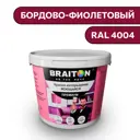 Водно-дисперсионная краска Braiton Премиум Моющаяся интерьерная 6кг цвет бордово-фиолетовый RAL 4004
