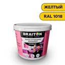 Водно-дисперсионная краска Braiton Премиум Моющаяся интерьерная 7кг цвет желтый RAL 1018