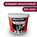 Водно-дисперсионная краска Braiton Премиум Сверхпрочная фасадная 6кг цвет бордово-фиолетовый RAL 4004