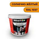 Водно-дисперсионная краска Braiton Премиум Сверхпрочная фасадная 12кг цвет солнечно-жёлтый RAL 1037