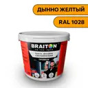 Водно-дисперсионная краска Braiton Премиум Сверхпрочная фасадная 2.5кг цвет дынно желтый RAL 1028