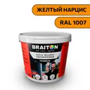 Водно-дисперсионная краска Braiton Премиум Сверхпрочная фасадная 2.5кг цвет желтый нарцис RAL 1007