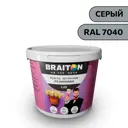Водно-дисперсионная краска Braiton Lux акриловая резиновая Влагоотталкивающая 1.3кг цвет серый RAL 7040