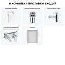 Раковина напольная отдельностоящая Wellsee Pure BY 20220173R 40x40x85 см