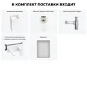 Раковина напольная отдельностоящая Wellsee Pure BY 20220176R 40x40x85 см