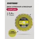 Диск алмазный по камню Ekotools 5043230 сегментная кромка 230x32x2.4 мм