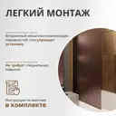 Шторка для ванной Aceglas УТ-00015152 поворотная 140x70 см цвет профиля бронза матовая, стекло 6 мм бронза матовая