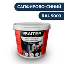 Водно-дисперсионная краска Braiton Премиум Сверхпрочная фасадная 4кг цвет сапфирово-синий RAL 5003