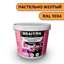 Водно-дисперсионная краска Braiton Премиум Моющаяся интерьерная 1.3кг цвет пастельно желтый RAL 1034