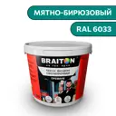 Водно-дисперсионная краска Braiton Премиум Сверхпрочная фасадная 5кг цвет мятно-бирюзовый RAL 6033