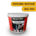 Водно-дисперсионная краска Braiton Премиум Сверхпрочная фасадная 1кг цвет рапсово-желтый RAL 1021