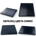 Стол письменный Solarius 60x148x140 см дерево и металл цвет черный/оникс