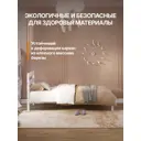 Кровать Домаклево Мечта-7 200x35x80 см дерево цвет белый