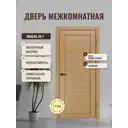 Межкомнатная дверь Дверипро ЛУ-7 остеклённая 200x70см ПВХ цвет орех
