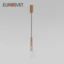 Светильник подвесной светодиодный Eurosvet 50254/1 led 1 м² нейтральный белый свет цвет жёлтый/золотой