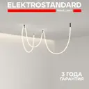 Гибкий неон Elektrostandard 24V 12W 336Led 2835 IP20 Full light круглый теплый белый 8 м