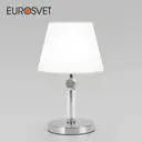 Настольная лампа EUROSVET a061957 Conso цвет хром