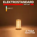 Лампочка светодиодная Elektrostandard A049860 G9 230 В 9 Вт кукуруза 750 Лм желтый свет