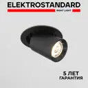 Встраиваемый светильник Elektrostandard 9917 LED 10W 4200K черный матовый