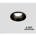 Светильник точечный светодиодный встраиваемый Elektrostandard 25026/LED под отверстие 56 мм 2 м² нейтральный белый свет цвет черный