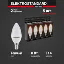 Набор ламп светодиодных Elektrostandard A067630 E14 170-240 В 8 Вт свеча 890 Лм 5 шт