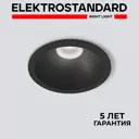 Светильник встраиваемый светодиодный уличный Elektrostandard a060168 Light LED 3004 IP65 цвет черный