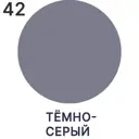Грунтовка Malare Professional ГФ-021 для металла/дерева/минеральных поверхностей цвет глянцевый темно-серый 2кг