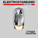Светильник точечный накладной Elektrostandard DLN104 GU10 DLN104 a057134 цвет серебряный