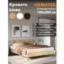 Кровать Орматек Linea 187 x 80 x 203 см лдсп цвет белый