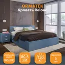 Кровать Орматек Reload 190 x 80.5 x 209 см сосна цвет голубой